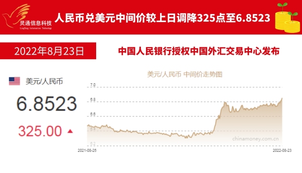 https://ltmall.oss-cn-shenzhen.aliyuncs.com/uploads/assets/images/{A57400F2-0E9F-B10F-3FF0-0369048A650E}.jpeg